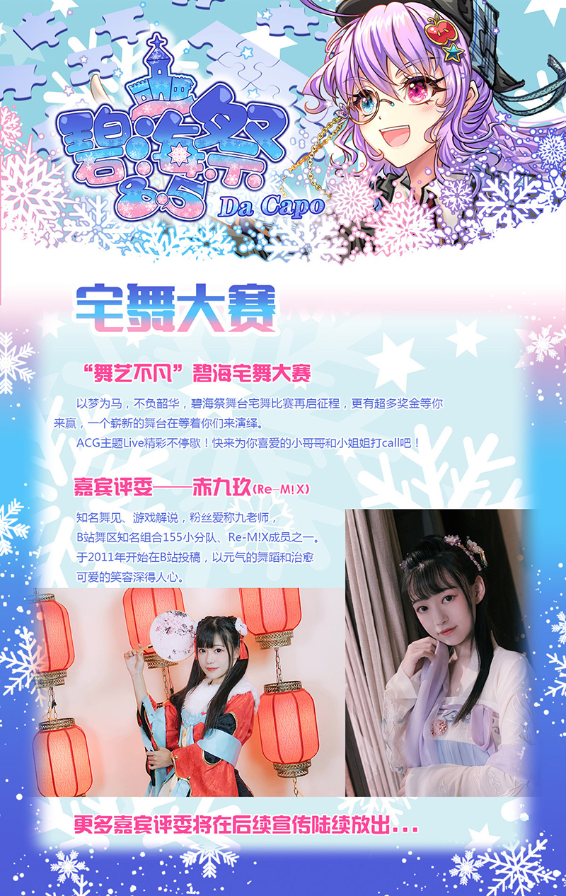 16081136233223 宅舞.jpg